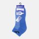Носки Joma Ankle 1-pack blue — 400027.P03 n, 39-42, 9000484399431